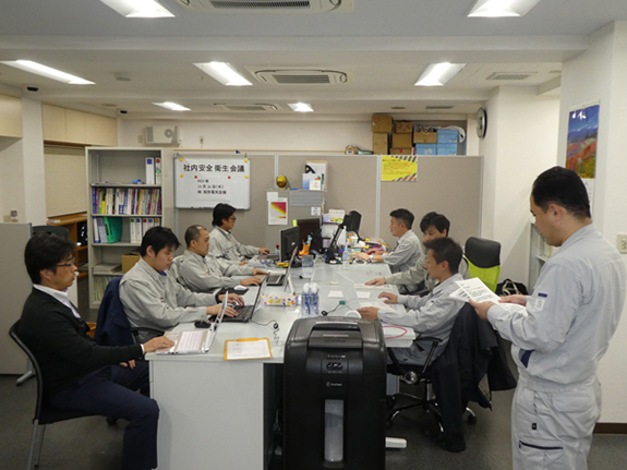 災害防止協議会